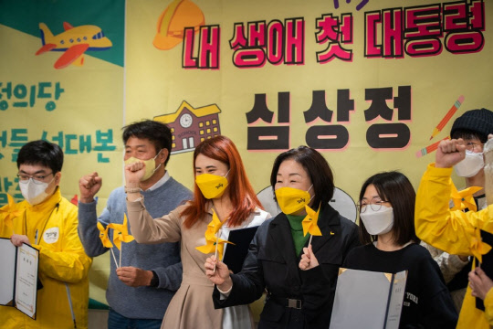 심상정 정의당 대선후보가 2일 서울 여의로 카페 하우스에 열린 정의당 '요즘것들 (청소년) 선대본' 발대식에서 기념촬영을 하고 있다. 정의당 제공